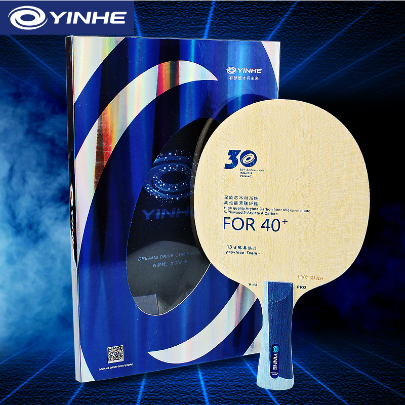 Table Tennis Usa Team - Yinhe V14 Pro Table Tennis Blade