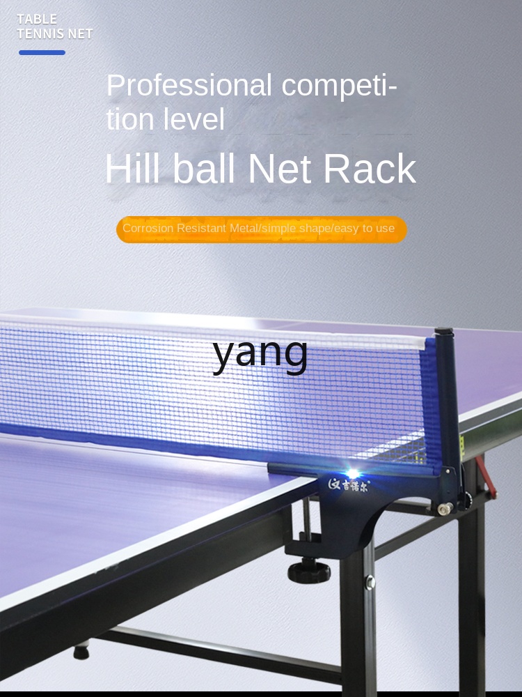lhh Table Tennis Post Ball Net - Table Tennis Post 评论和价格