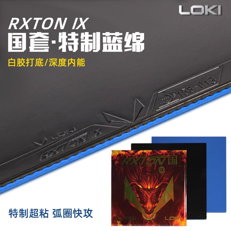 LOKI RXTON 9 Provincial Team S - Table Tennis Usa Team 评论和价格
