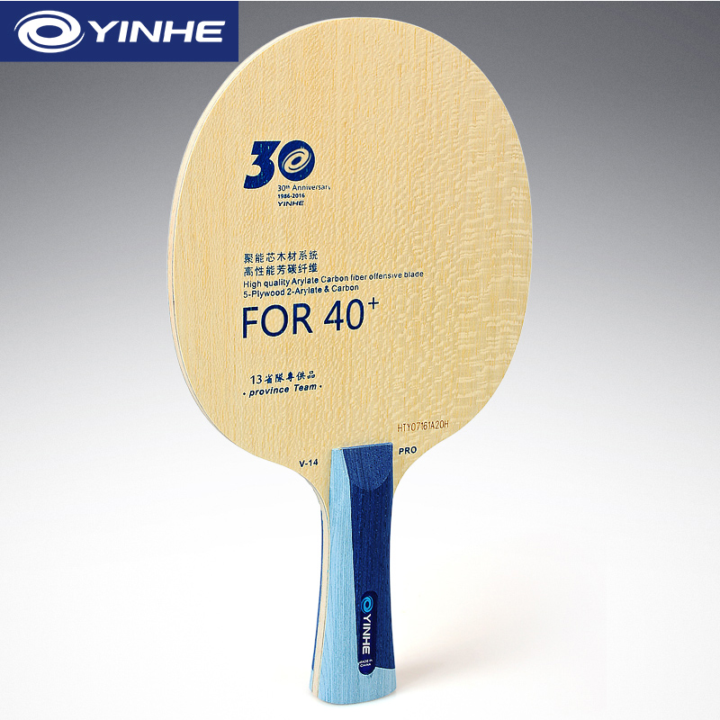 Yinhe V14 Pro Table Tennis Bla - Table Tennis Usa Team 评论和价格