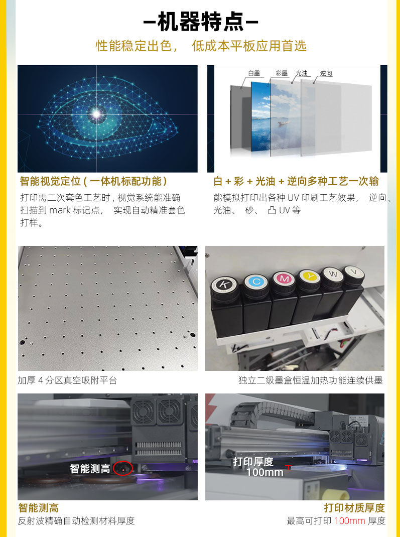 Round ball printer, table tenn - Table Tennis Logo Free 评论和价格