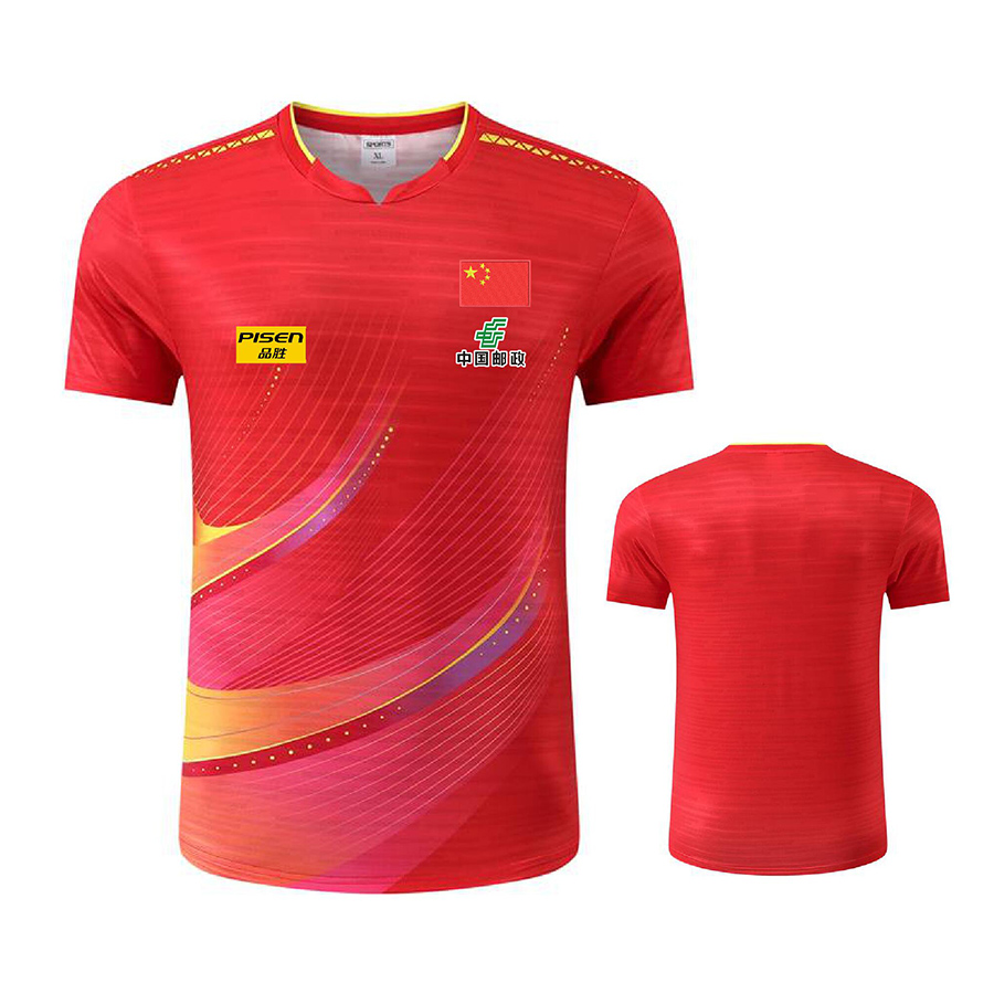 Personalize Text Logo Aisan Cu - Table Tennis Logo Free 评论和价格
