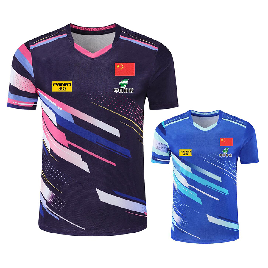 Personalize Text Logo Aisan Cu - Table Tennis Logo Free 评论和价格