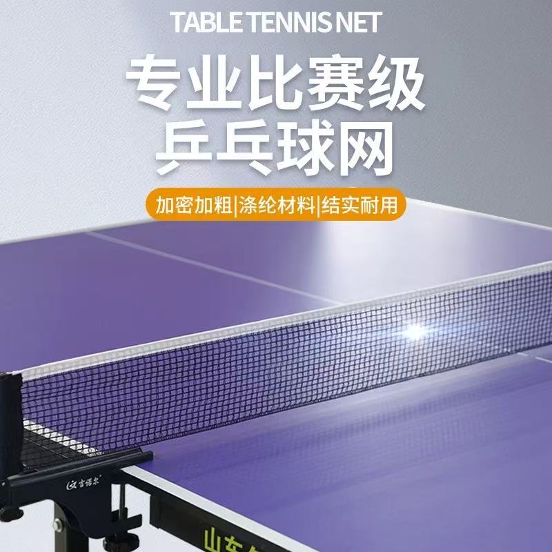 Professional Table Tennis Repl - Table Tennis Post 评论和价格