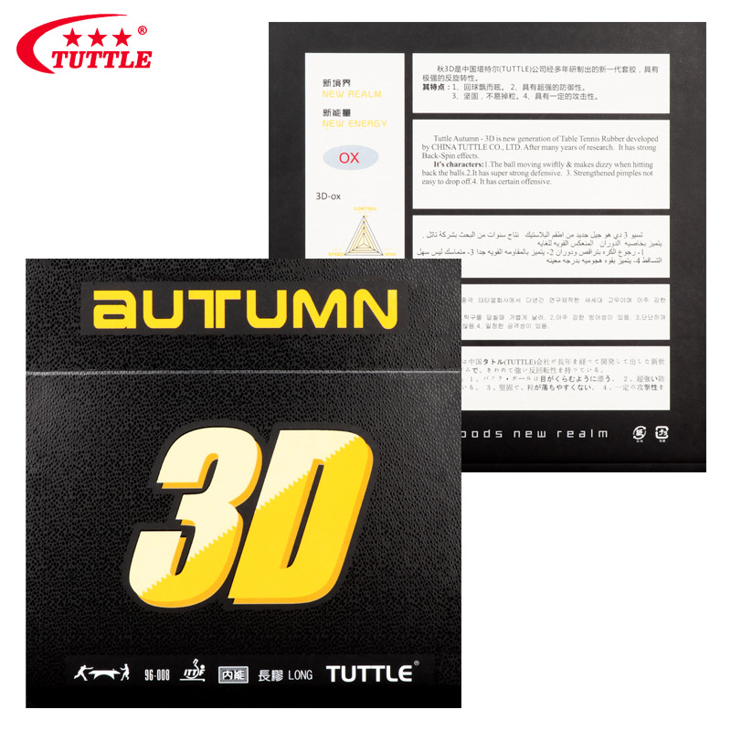 Tuttle Long Pips Table Tennis  - Table Tennis Rubber For Defensive Players 评论和价格