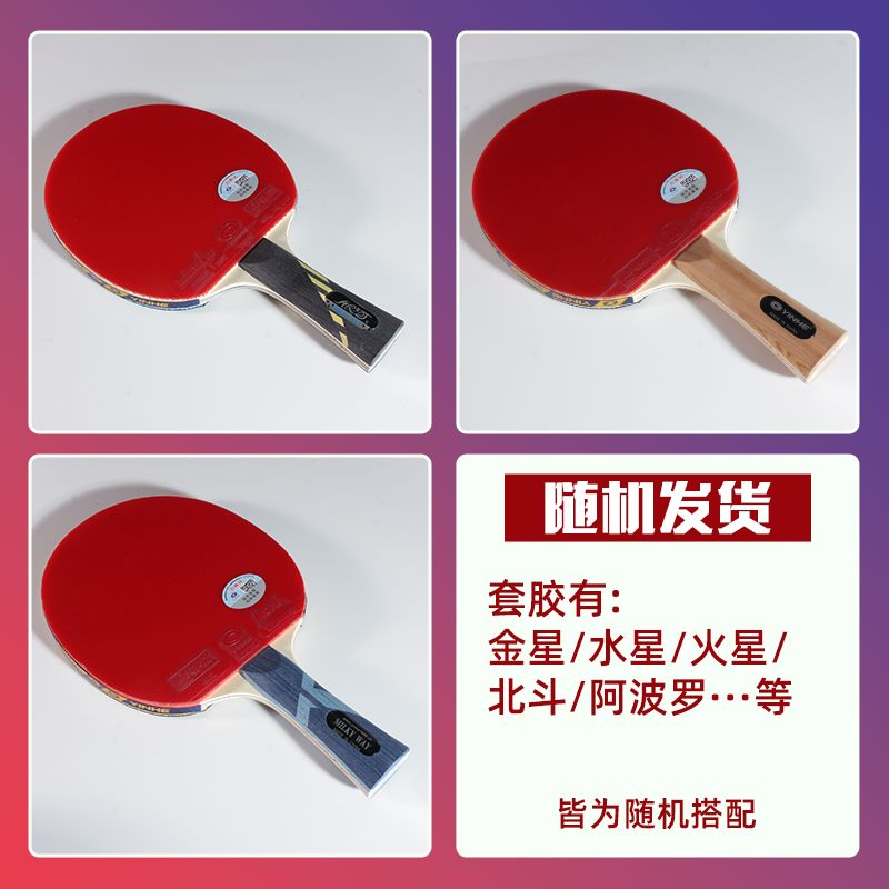 Yinhe Professional Table Tenni - Table Tennis Usa Team 评论和价格