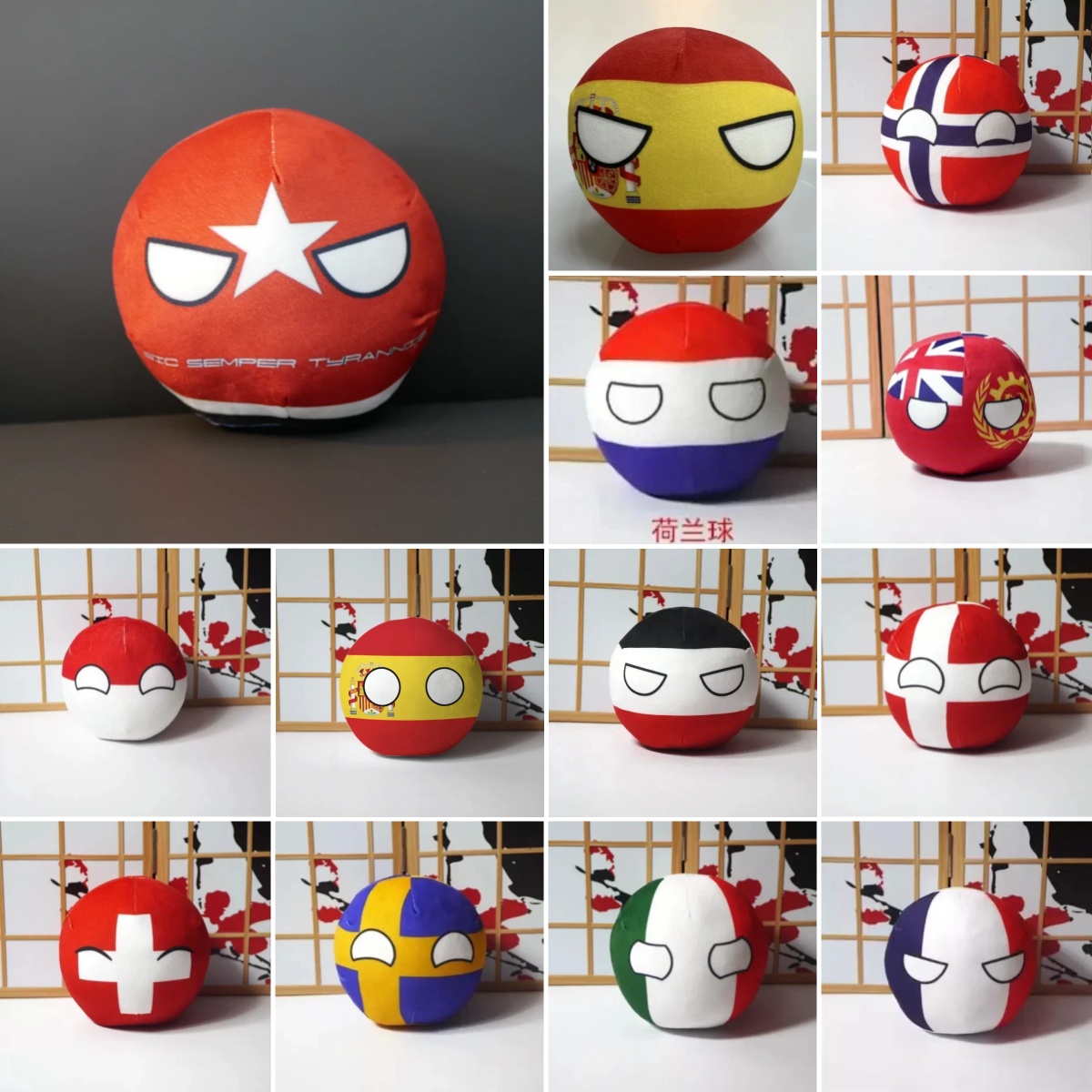 Countryballs Plush Keychain Do - Table Tennis France 评论和价格