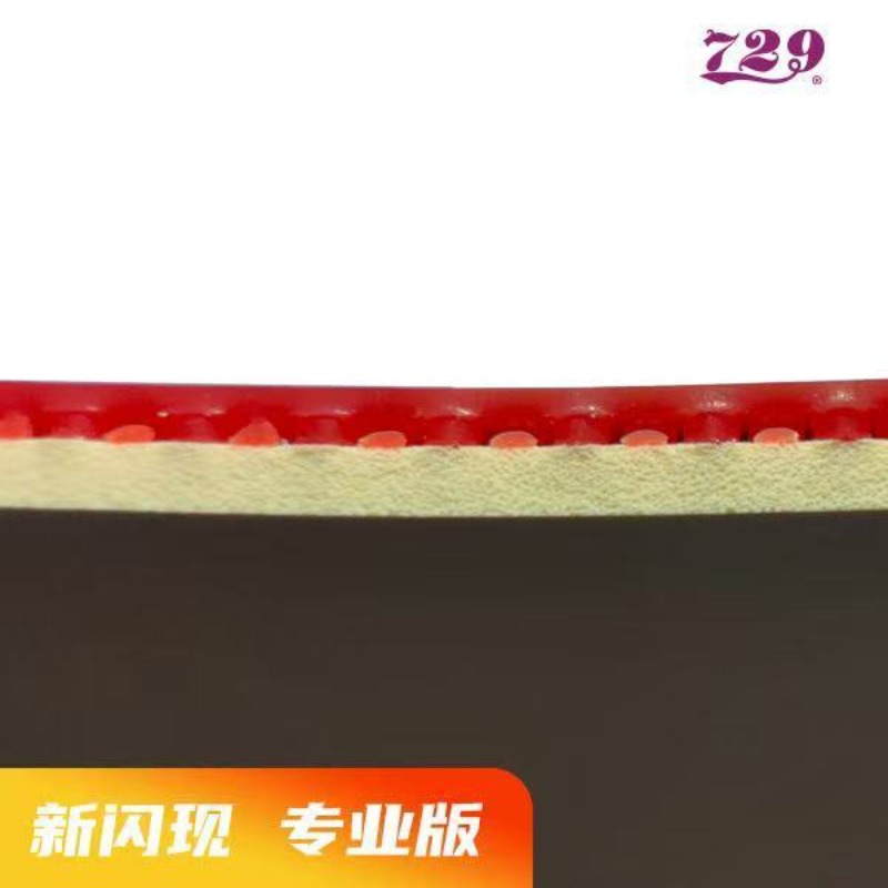 729 Flash Set Rubber Special A - Table Tennis Usa Team 评论和价格