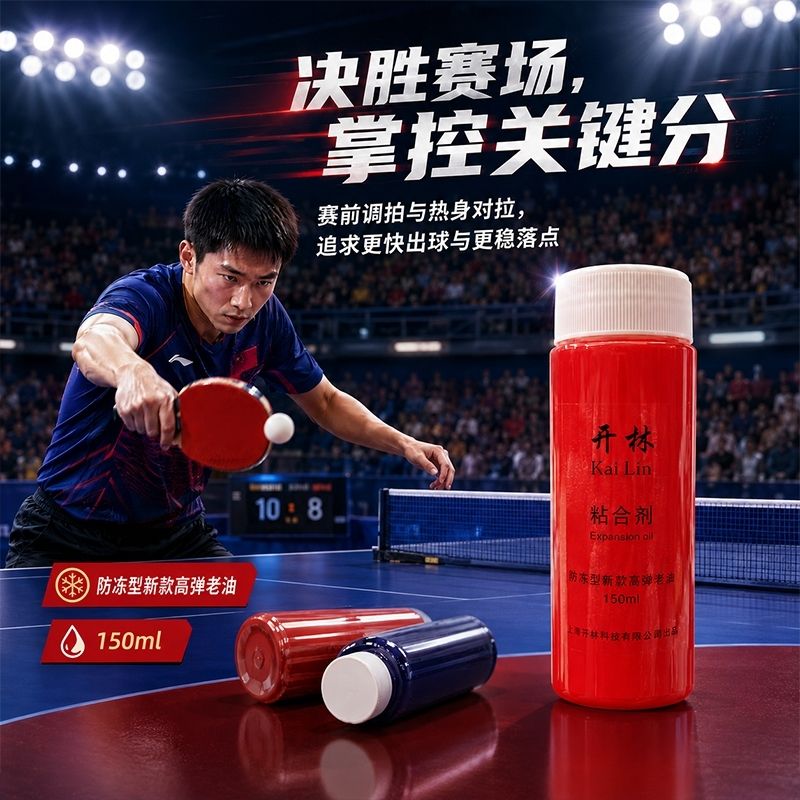 KAILIN Authentic Blue Red Boos - Table Tennis Usa Team 评论和价格