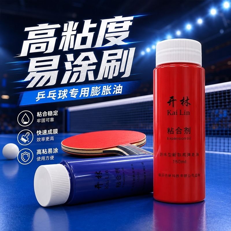 KAILIN Authentic Blue Red Boos - Table Tennis Usa Team 评论和价格