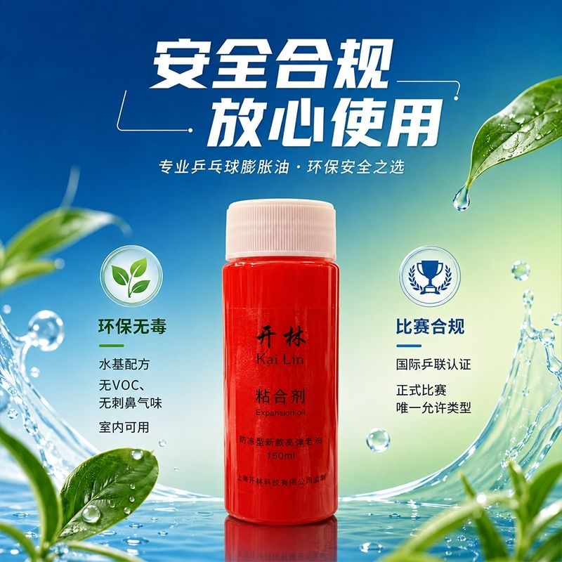 KAILIN Authentic Blue Red Boos - Table Tennis Usa Team 评论和价格