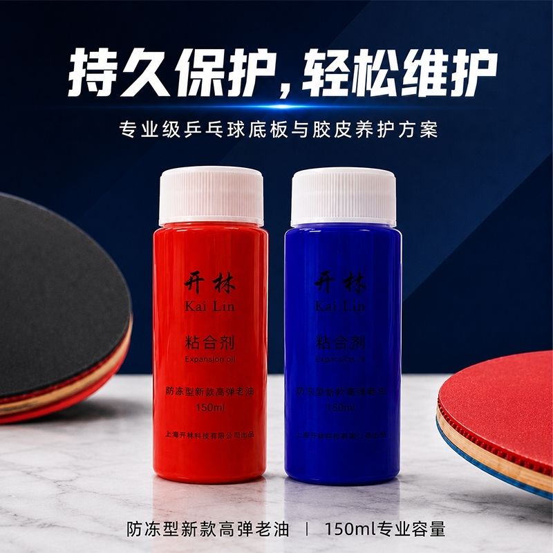 KAILIN Authentic Blue Red Boos - Table Tennis Usa Team 评论和价格